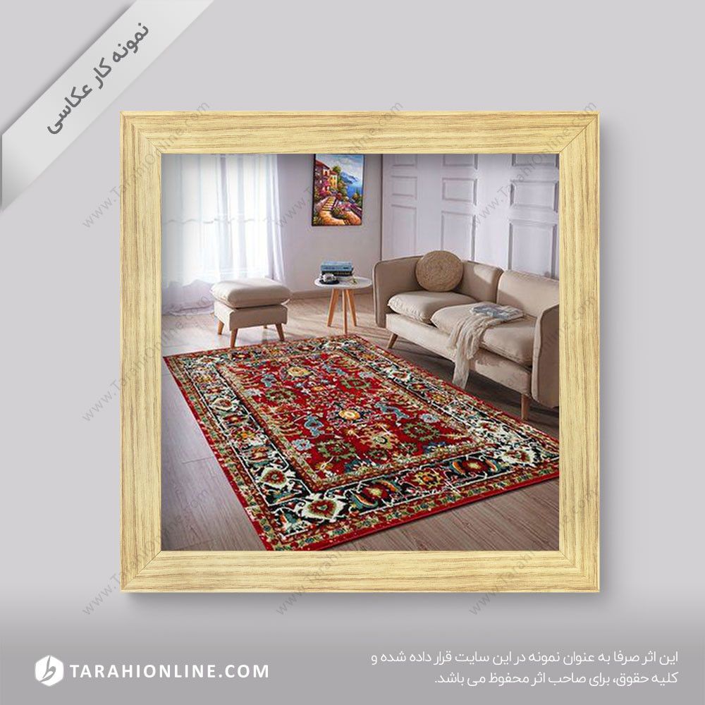 عکاسی از فرش ۴